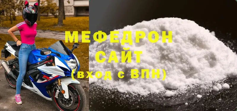 Меф VHQ  Карасук 